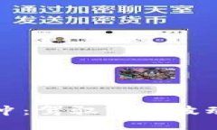 虚拟币现期对冲:驾驭市场波动的投资新策略