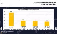 : 虚拟币时代的终结:解散及其对未来金融的影响