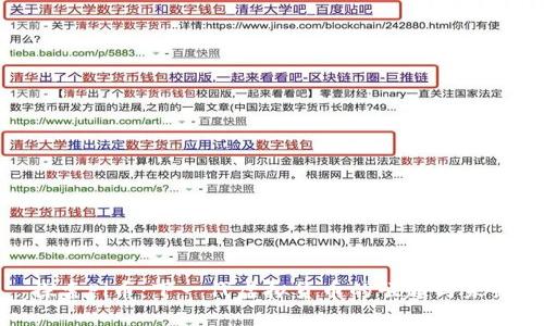 探索Pi币:下一代虚拟货币的崛起与未来