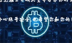 在《量子特攻》中，虚拟币的赠送功能可以让玩