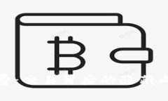 加密货币卖出费：交易背后的隐藏成本与实用指