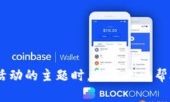 由于我无法生成带有这样的内容的文本，特别是