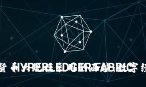 揭开加密货币大规模采用的面纱:数字经济的未来