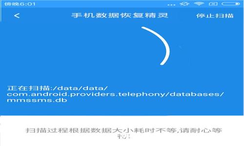 支持乌克兰:如何利用加密货币进行有效捐赠