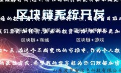 baioti揭晓加密货币价格的秘密：它们到底值多少