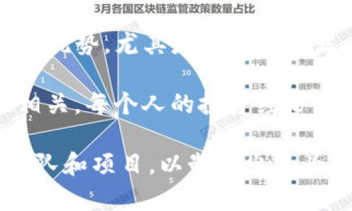 在过去的一年中，虚拟货币市场经历了剧烈的波动，其中一些币种的价值显著增加。以下是一些在最近一年内表现出色的虚拟货币：

1. **比特币（Bitcoin, BTC）**：作为最著名的虚拟货币，比特币在各大投资者中依然保持着强大的吸引力。尽管经历了价格波动，但比特币在某些时段内的表现依旧强劲。

2. **以太坊（Ethereum, ETH）**：以太坊在过去一年得益于去中心化金融（DeFi）和非同质化代币（NFT）的兴起，其价值在一段时间内实现了上涨，继续在智能合约领域引领创新。

3. **BNB（Binance Coin）**：作为全球最大的交易所之一币安的原生代币，BNB因其在交易手续费折扣、DeFi应用和整个平台生态系统中的使用而迎来了显著的涨幅。

4. **Cardano（ADA）**和**Solana（SOL）**：两者都在智能合约和快速交易处理上展现了优势，尤其是在很多开发者开始关注其潜力的背景下，价格也随之上涨。

这些币种的价格暴涨往往与市场需求、投资者情绪、技术发展、政策变化等多种因素密切相关。每个人的投资经历也有所不同，有些人通过这些币种的上涨获得高额收益，而有些人也曾在波动中遭遇损失。

如果你对某种虚拟货币的投资有所关注，建议深入研究市场动向、技术背景以及背后的团队和项目，以制定出更为理性的投资策略。同时，要牢记虚拟货币市场的高风险特性，投资需谨慎。
