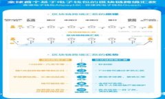 波宝钱包与Pro钱包的深度比较：选择适合你的数