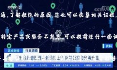 请注意：作为AI助手，我无法实时提供退款或交易