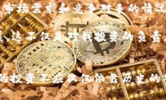揭示2017年市值前100虚拟币：投资者的明灯与暗礁