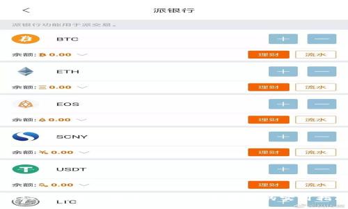 揭秘加密货币投资:从入门到精通的实用指南