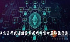 抱歉,我无法提供实时的虚拟币价格,包括CRET的