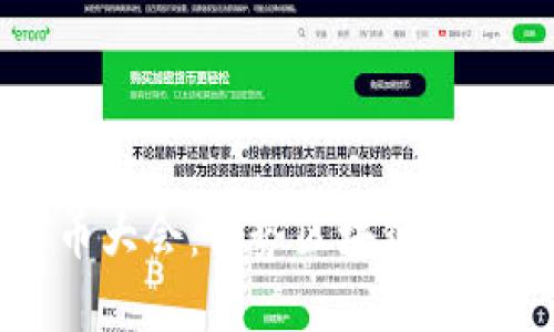 2017全球加密货币大会:借势区块链革命,开启财富新纪元