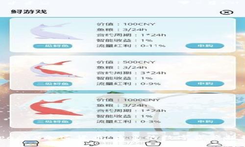 : 探索SpaceX加密货币：未来的数字资产投资新机遇
