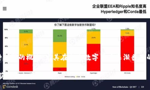 已被吸引且适合推广,虚拟币撒糖果是一种新颖的概念,尤其在当今数字货币逐渐普及的时代。以下是您所要求的相关内容和结构。
虚拟币撒糖果:在数字经济时代,如何轻松获取虚拟资产?