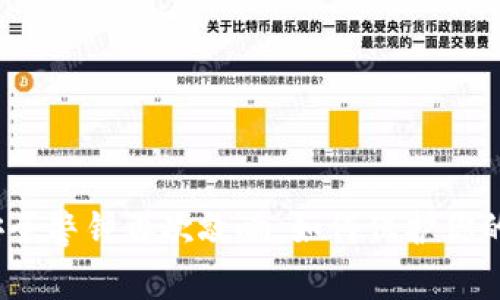 加密货币安全警钟再次敲响：如何保护你的数字资产？