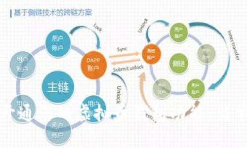 如何轻松开通您的虚拟币钱包功能:简单实用指南