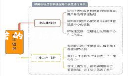 加密货币是近年来发展迅猛的一项技术，其数量和种类不断增加。以下是一些知名和广泛使用的加密货币：

1. **比特币（Bitcoin，BTC）**  
   比特币是第一种也是最著名的加密货币，于2009年由一位化名为中本聪（Satoshi Nakamoto）的人士提出。比特币的设计旨在实现一种去中心化的数字货币，允许用户之间进行无中介的交易。

2. **以太坊（Ethereum，ETH）**  
   以太坊是在2015年推出的，它不仅是一个数字货币，也是一个开放的区块链平台，允许开发者建立和部署去中心化应用程序（DApps）和智能合约。

3. **瑞波币（Ripple，XRP）**  
   瑞波币是一个旨在促进银行和金融机构之间快速跨境支付的协议，其交易速度极快，手续费低廉。

4. **莱特币（Litecoin，LTC）**  
   莱特币是基于比特币代码的一种加密货币，于2011年推出，其主要目的是实现更快速的交易确认时间。

5. **比特币现金（Bitcoin Cash，BCH）**  
   比特币现金是比特币的一个分叉，于2017年形成，旨在提高交易速度和降低交易费用。

6. **链link（Chainlink，LINK）**  
   链link是一个去中心化的预言机网络，旨在将现实世界的数据与区块链环境连接起来，使智能合约能够利用外部信息。

7. **Cardano（ADA）**  
   Cardano是一个用于智能合约和去中心化应用程序的平台，致力于提供一个更安全和可扩展的区块链网络。

8. **波卡（Polkadot，DOT）**  
   波卡是一个多链框架，使不同的区块链能够安全地互操作，并共享信息。它的目标是实现不同区块链之间的通信。

9. **Stellar（XLM）**  
   Stellar是一个专注于跨境支付的平台，旨在连接金融机构并提供便宜、快速的转账服务。

10. **狗狗币（Dogecoin，DOGE）**  
    起初作为一个玩笑推出的狗狗币，但因其社区的热情与广泛的接受度而获得了显著的市场影响力。

以上是一些具有代表性的加密货币，随着技术的发展和市场的变化，新的项目和币种也会不断涌现。因此，对于投资者来说，了解每种加密货币的背景、用途及潜在风险是非常重要的。