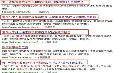 探索虚拟币画的魅力与实用价值：数字艺术新时代