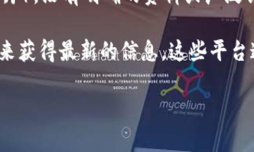 虚拟币FOMA（也可能指代其他名称）可能是某个特定加密货币或项目的名称，但在我的知识范围内（截至2023年10月），没有明确的资料或广泛认可的虚拟货币名为FOMA。虚拟币的市场是高度动态和快速变化的，很多新的加密项目或代币可能在短时间内出现。

如果FOMA是一个新兴的虚拟币，建议您查看交易所或区块链相关的资讯平台，比如CoinMarketCap、CoinGecko等，来获得最新的信息。这些平台通常会提供具体的币种介绍、市场数据和相关的社区讨论。

如果你有具体的上下文或更多的信息，也许我能帮助你更准确地解答你的问题。