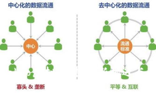 探索Bamboo虚拟币:投资新机遇与未来展望