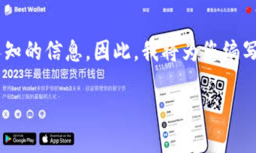 关于“szac虚拟币”这个话题，我首先需要强调，这可能是一个某种虚拟货币的名称，但在金融市场上并没有广为人知的信息。因此，我将为您编写一个关于虚拟货币的广泛讨论，包括其背景、市场动态，以及如何识别和投资虚拟货币的实用建议。请见以下内容。

虚拟货币投资指南：如何在波动的市场中寻找机会