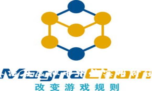 探索Blake算法在虚拟币中的实用价值与应用前景