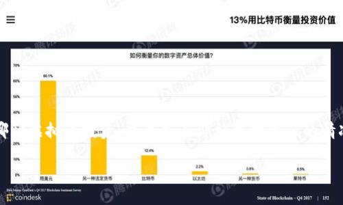 在现代投资世界中，虚拟货币因其高波动性和潜在的高回报而备受关注。不过，对于许多投资者来说，选择哪种虚拟币投资，尤其是在价格相对较低的情况下，往往是一个棘手的问题。本文将深入探讨当前市场上哪些虚拟币是相对“便宜”的，并分析其投资价值。

2023年最便宜虚拟币投资指南：挖掘潜力币种的实用策略