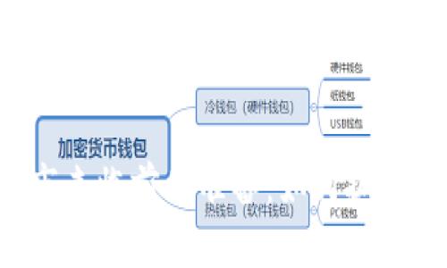 虚拟币牛市来临前的准备：如何抓住投资机会？