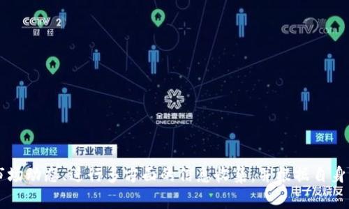 虚拟币的市场波动性很大，是否“爆仓”主要取决于许多因素，包括市场趋势、投资者情绪、技术分析等。如果你是刚入门的投资者，了解虚拟币市场的风险是非常重要的。建议关注市场动态、进行多方面的信息收集，并根据自身的风险承受能力做出投资决策。如果你对当前的市场状况感兴趣，可以参考专业的财经网站或社交媒体上的相关讨论。也可以考虑咨询专业的投资顾问以获取深入的分析和建议。