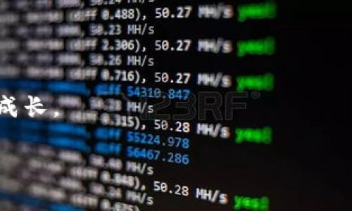 ziaoti美国对加密货币税收的全面解析与实用指南/ziaoti
加密货币, 税收, 美国/guanjianci

引言：加密货币的崛起与税务挑战
近年来，加密货币的迅猛发展改变了我们对传统金融的理解。比特币、以太坊等数字货币逐渐进入主流视野，吸引了大量投资者。然而，随着交易活动的增加，相关的税收问题也逐渐浮出水面。对于美国的投资者来说，了解加密货币相关的税收政策，不仅可以避免不必要的法律麻烦，更能在复杂的税务环境中妥善规划财务。

加密货币在美国的税收地位
根据美国国税局（IRS）的规定，加密货币在税收上的地位被视为资产。这意味着加密货币的交易、出售或兑换可以被视为资本利得。这一政策的实施让投资者在交易加密货币时必须牢记：每一次交易都可能引发税务问题。比如，当我第一次购买比特币时，我没有想到之后我还需要计算这笔交易带来的利润，并且申报我的税务。这种复杂性常常让初学者感到困惑。

什么是资本利得税？
资本利得税是指对因资产增值所获得的收益所征收的税。如果你以高于购买价的价格出售加密货币，你就得支付资本利得税。这里有两个重要概念：短期和长期资本利得。在美国，如果你持有资产不足一年后出售，那么获得的利润将被视为短期资本利得，并按普通所得税率征税；而如果持有超过一年，则会被视为长期资本利得，适用更低的税率。记得我第一次了解这一点时感到非常震惊，因为我误以为只要卖出就能赚到钱，却没意识到还需顾虑税务的问题。

如何计算加密货币的资本利得
计算加密货币的资本利得并不简单，因为需要追踪每笔交易的购买价和销售价。投资者必须准确记录每一次交易的细节，包括交易日期、购买价格、出售价格以及持有时间。这种繁琐的记录让我想起小时候做数学题的感觉，需要时刻保持对每个数字的敏感，这种精确性在税务中尤为重要。

加密货币的赠与和遗产税
在美国，如果你将加密货币赠与他人（例如朋友或家人），这笔交易也需要报税。赠与税的额度是每年固定的当前为$15,000。超出这个额度的赠与需要报税，且额外的金额将减小你的终生赠与限额。关于遗产税，一旦持有者去世，遗产的价值将基于其公允市场价值征税。这让我想到了家族传承的理念，如何计划和管理这些资产以确保继承人的利益，是许多人需要认真对待的问题。

如何进行加密货币税务申报
为了确保合规性，投资者应当在每年填写税表时报告其加密货币交易。这包括填写适当的表格，如1040表和相应的附表D以及8949表。这可能听起来复杂，但市面上很多税务软件均已针对加密货币的申报提供支持，方便用户使用。我个人的经验是，使用专业的税务软件可以大大减少错误和遗漏，节省时间。我记得第一次使用税软件的时候，感觉自己仿佛解锁了一个全新的世界，一切都变得简单、直观。

未来的加密货币税收政策展望
随着加密货币的日益普及，美国的税收政策也在不断演变。投资者需时刻关注IRS的最新通告，及时调整自己的税务规划。最近的一个趋势是，政府对加密货币的监管逐渐加强，未来或许会有更加明确的税务指南和符合数字经济发展的新政策。回想我在这个领域的探索旅程，总是充满了不确定性，但也正是这种不确定性使得我们的投资生涯充满了挑战与启发。

结论：做好税务规划是成功的关键
加密货币的投资充满机遇，但同时也伴随着风险。合理的税务规划不仅能帮助投资者在复杂的税务体系中游刃有余，更能为未来的财务自由打下坚实基础。无论你是刚入门的新手，还是经验丰富的投资者，都应该重视加密货币的税收问题。通过不断学习和适时调整，我们才能够在这个快速变化的市场中立于不败之地。正如我的父母常说：“知识就是力量”，对税务的了解将帮助我们在未来的投资道路上走得更加稳健。 

附录：一些有用的资源
如果你想要深入了解美国对加密货币的税收政策，以下是一些值得参考的资源：br
1. 美国国税局（IRS）官方网站 - [www.irs.gov](http://www.irs.gov)br
2. 加密货币税务解决方案（如CryptoTrader.Tax等）br
3. 各大财经媒体的相关报道和分析文献。

呼吁读者分享经验
在这个充满机遇与挑战的加密货币世界，每个人的故事都是独特的。我希望你也能分享你在加密货币投资和税务方面的经历和见解。无论是成功的投资策略还是面临的挑战，互相交流才能让我们在这个领域中不断成长。 

最后，希望每位投资者都能在加密货币的世界中，保持警惕、不断学习，做好风险管理，顺利实现财务自由。