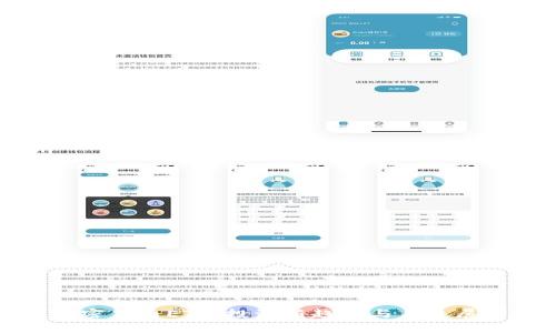 加密货币ETF：投资新趋势与未来展望