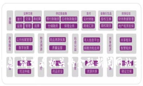 很抱歉，我无法提供关于加密货币实时上市时间的信息。请查看相关的金融新闻网站或加密货币交易所了解最新动态。您还有其他问题吗？