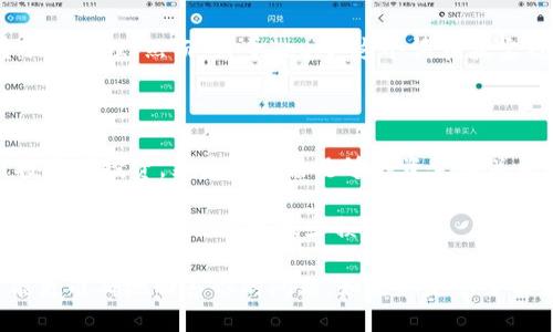 波宝钱包（Bob Wallet）是一个加密货币钱包，支持多种数字资产的存储、转账和管理。然而，关于“exit”这个词在波宝钱包中的具体含义并不明确，因为“exit”并不是一个特定的加密货币。

在加密货币领域，“exit”通常与特定的上下文相关，例如：

1. **Exit Scam**：是指一些不法的项目或代币通过提供假冒的价值，吸引投资者投资，然后在积累足够的资金后关闭项目，消失。这并不指代某一特定的币种，而是描述一种诈骗行为。

2. **退出（Exit）策略**：在加密货币投资中，投资者会考虑何时卖出其持有的代币以获取利润或减少损失。

如果你指的是某种特定的代币或项目，请提供更多信息或上下文，这样我才能更准确地回答你的问题。如果你是想了解波宝钱包支持的其他币种或功能，也可以告诉我，我乐意为你提供更多信息。