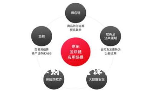 虚拟币究竟是虚拟财产吗？深度解析与发展趋势
