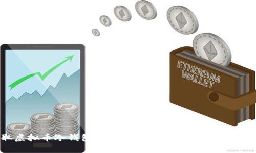获取虚拟币冷钱包的实用指南：安全储存你的资产