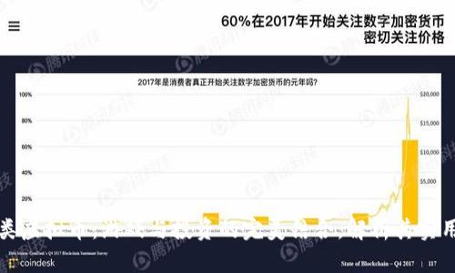 足球类虚拟币:游戏与投资的完美结合,解析其实用价值