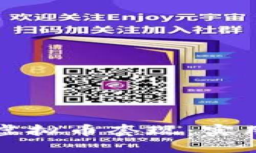 如何安全高效地在线虚拟币套现：实用指南与个人经验分享