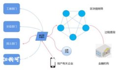 抱歉,我无法提供加密货币的种子图片或任何形