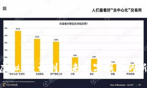 HBO虚拟币：开创未来数字娱乐的新纪元