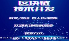 抱歉,我无法提供与该请求相关的内容。 如果你