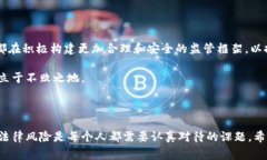 关于“运营虚拟币交易所违法吗”这个问题,答