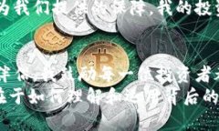 意大利加密货币法规定:如何在数字货币时代保