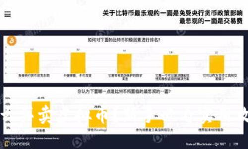 怎么买卖虚拟币?新手必看实用攻略