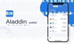 加密货币:未来金融的替代选择加密货币作为一