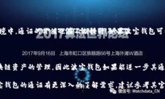波宝钱包(Bobo Wallet)是一种加密货币钱包,它允