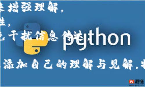 创建一份关于加密货币的英文PPT通常需要涵盖多个关键方面。以下是一个大纲以及每一部分所应该包含的内容，您可以基于这个大纲制作您的PPT。

### 加密货币英文PPT大纲

#### Slide 1: Title Slide
- **Title:** Understanding Cryptocurrency
- **Subtitle:** An Introduction to Digital Currency
- **Your Name**
- **Date**

#### Slide 2: Introduction to Cryptocurrency
- **Definition:** Briefly explain what cryptocurrency is.
- **Background:** Discuss the inception of cryptocurrency and its rise in popularity.

#### Slide 3: Blockchain Technology
- **What is Blockchain?** Define blockchain technology.
- **How it Works:** Explain the process of how transactions are recorded on a blockchain.
- **Importance:** Discuss why blockchain is crucial for cryptocurrencies.

#### Slide 4: Types of Cryptocurrencies
- **Bitcoin:** The first and most well-known cryptocurrency.
- **Altcoins:** Explain other cryptocurrencies like Ethereum, Ripple, and Litecoin.
- **Stablecoins:** A brief overview of stablecoins and their purposes.

#### Slide 5: How to Buy Cryptocurrency
- **Exchanges:** Mention popular exchanges like Coinbase, Binance, and Kraken.
- **Wallets:** Discuss different types of wallets (hardware, software, paper).
- **Safety Tips:** Highlight important tips for safe purchasing.

#### Slide 6: Uses of Cryptocurrency
- **Investments:** Explain how cryptocurrencies are used as assets.
- **Transactions:** Discuss how cryptocurrencies can be used for transactions.
- **Smart Contracts:** Introduce the concept of smart contracts (related to Ethereum).

#### Slide 7: Advantages of Cryptocurrency
- **Decentralization:** Explain the benefit of being decentralized.
- **Security:** Discuss the security aspects of cryptocurrencies.
- **Lower Transaction Fees:** Compare transaction fees with traditional banks.

#### Slide 8: Challenges and Risks
- **Volatility:** Explain the price fluctuations in cryptocurrency markets.
- **Regulatory Issues:** Discuss the lack of regulations in many countries.
- **Scams and Fraud:** Highlight the risks of scams in the crypto space.

#### Slide 9: The Future of Cryptocurrency
- **Adoption Trends:** Discuss how more businesses are adopting cryptocurrencies.
- **Potential Regulations:** Speculate on future regulations and their impacts.
- **Technological Advances:** Talk about innovations like DeFi and NFTs.

#### Slide 10: Conclusion
- **Summary:** Recap the main points discussed.
- **Final Thoughts:** Share your perspective on what the future holds for cryptocurrency.

#### Slide 11: Questions
- Open the floor for any questions from the audience.

### 制作PPT的建议
- **视觉效果:** 每一张幻灯片的视觉效果要，使用相关的图标和图片来增强理解。
- **字体与颜色:** 选择容易阅读的字体和颜色搭配，确保信息的可读性。
- **动画效果:** 适当地添加动画效果使演示更生动，但要避免过多以免干扰信息传达。

您可以根据以上的大纲制作出属于自己的加密货币PPT，并在每个部分上添加自己的理解与见解，特别是加入您个人的体验和情感，这会使整个PPT更加生动和具有人情味。