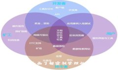 掌握虚拟币:全面了解密钥管理的重要性与技巧