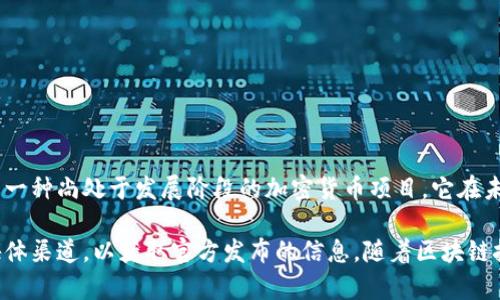 截至我最后的知识更新（2023年10月），有关“派币”（或称Pi Network的原生加密货币）是否已上市的信息仍然较为模糊。Pi Network是一种尚处于发展阶段的加密货币项目，它在未正式上市前，用户可以通过手机应用挖矿获取“派币”。然而，具体的上市情况尚不明确，市场对其未来的信心和可持续性也存在不同看法。

如果您想了解最新的情况，建议查阅可靠的加密货币新闻网站或社区论坛，以获取最新消息和动态。也可以关注项目的官方网站或社交媒体渠道，以获取官方发布的信息。随着区块链技术的发展，市场情况可能会迅速变化，因此保持对信息的更新和核实非常重要。
