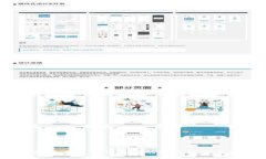 虚拟币整改:未来值得关注的发展趋势与实用价
