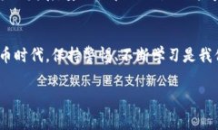 RW瑞波币钱包注册费用揭秘:你需要知道的一切
